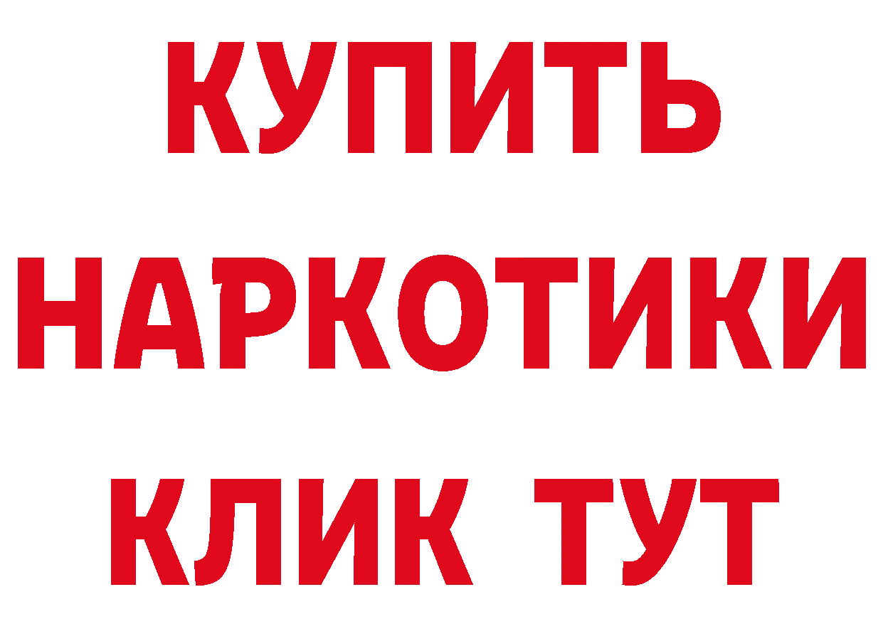 ТГК концентрат зеркало площадка гидра Мантурово